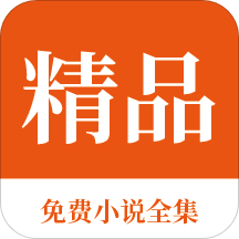 金沙电子游戏下载APP